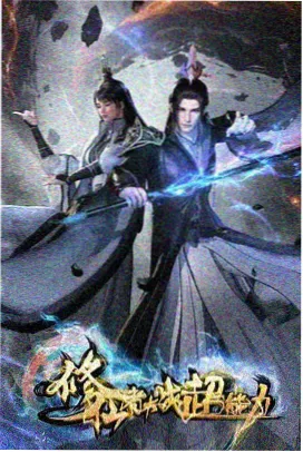 短刘海修剪记录